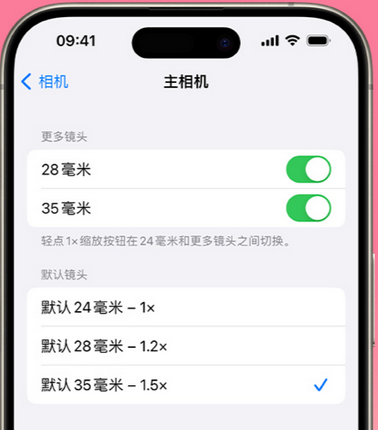 永济苹果15Pro维修店分享苹果iPhone15Pro拍摄技巧 