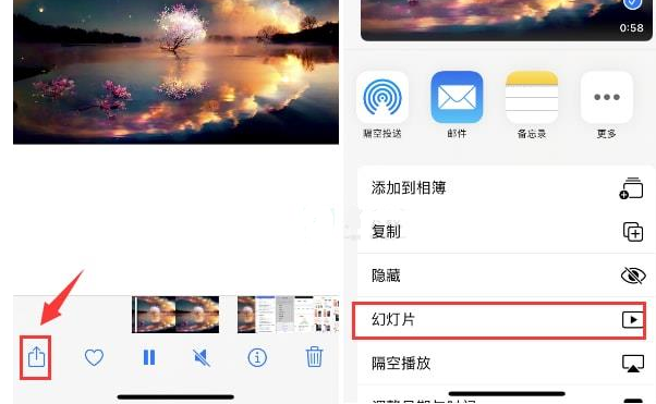 永济苹果15维修预约分享iPhone15相册视频如何循环播放 