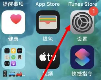 永济永济苹果维修服务iPhone如何把safari浏览器换成chrome浏览器